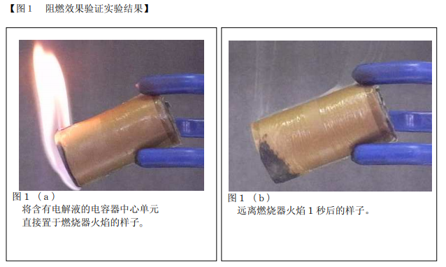 NCC黑金剛電容